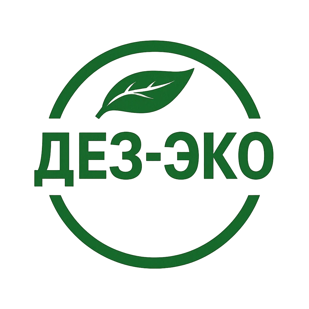 ДЕЗ-ЭКО